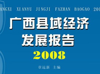 Vh(jng)(j)l(f)չ(bo)2008l(f)
