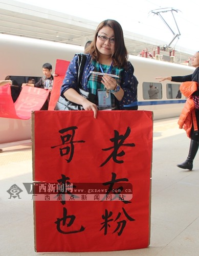 廣西鐵路調(diào)整運(yùn)行圖 5對(duì)普速列車改高鐵線路運(yùn)行