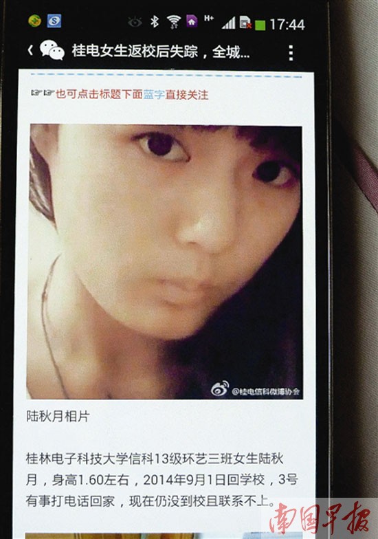 ӿƼW(xu)ŮW(xu)У;ʧ(lin) W(wng)