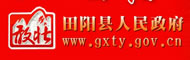 (yng)hT(mn)(h)W(wng)