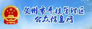 ƽ^(q)ϢW(wng)