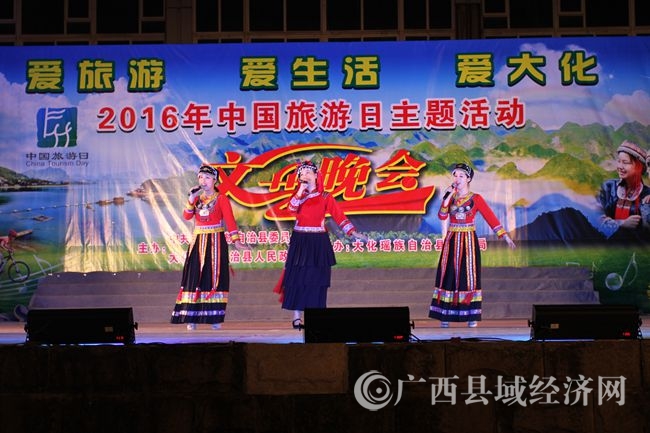 女生三重唱《美美瑤山》