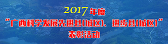 2017ȏVh(jng)(j)ƌW(xu)l(f)չû(dng)