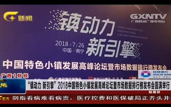 (zhn)(dng) 桱2018Ї(gu)ɫС(zhn)l(f)չ߷ՓЈ(chng)(sh)(j)аl(f)(hu)AMe