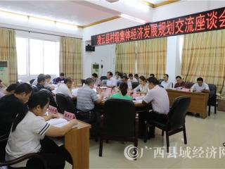 ƿh弉(j)w(jng)(j)l(f)չҎ(gu)Մ(hu)_(ki)
