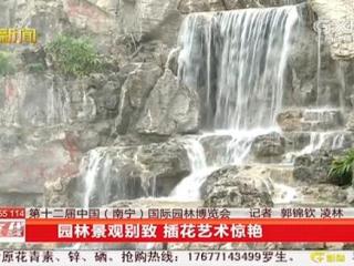ʮЇόH@ֲ[(hu)@־^e 廨ˇg(sh)@G