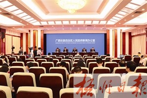 cףЇ70н(jng)(j)(hu)l(f)չrl(f)(hu)όe