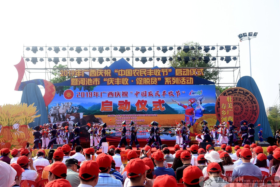 2019VcЇr(nng)Sչ(ji)ڶ