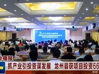 ݿhץa(chn)I(y)ͶY\l(f)չ @(xing)ĿͶY66.68|Ԫ