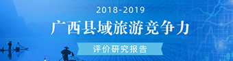 2018-2019ȏVhθ(jng)(zhng)u(png)r(ji)о(bo)