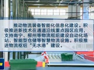 V_ꑺͨVF(xin)Oʩ20192020꣩