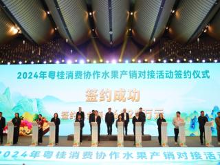 2024껛Mf(xi)ˮaNӻόe 
